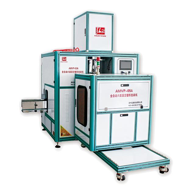 Fully automatic vacuum packing machine