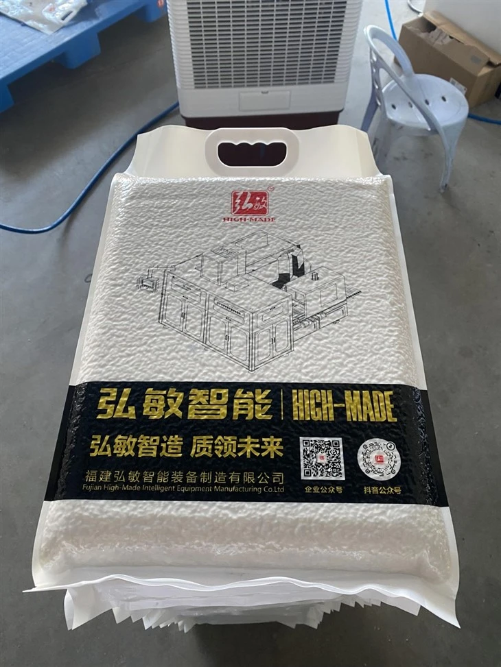 rice vacuum packaging machine