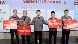 Уведомление о Новом году 2026 и празднике Весны