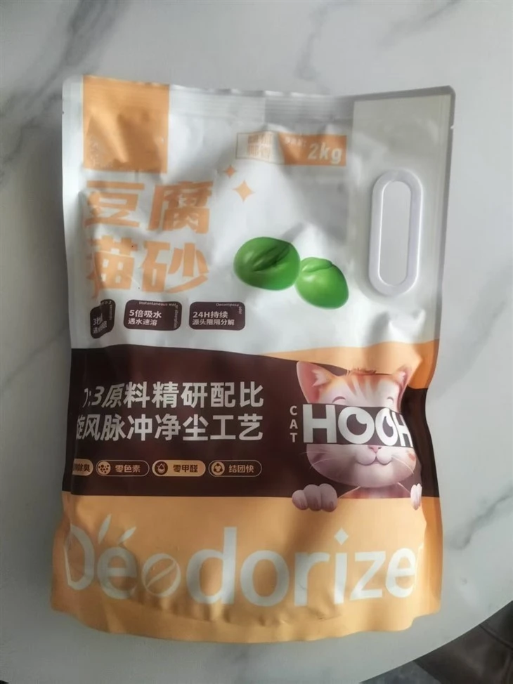 Pre-made Pouch Packing Machine For Pet Food high quality